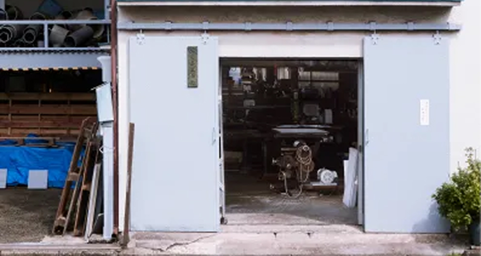 本社・第一工場